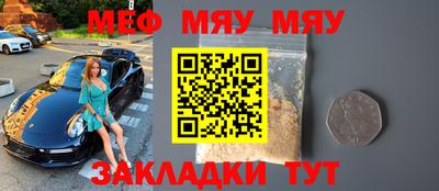 стаф Кимры