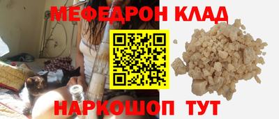 тгк Кинель