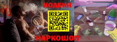 тгк Кинель