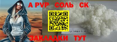 стаф Кимры