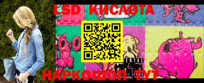 тгк Кинель