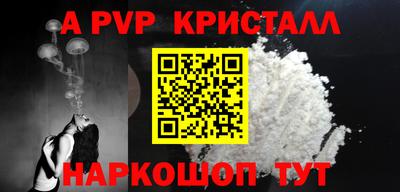 стаф Кимры