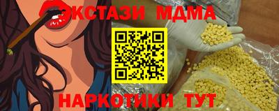 тгк Кинель
