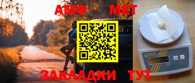 тгк Кинель