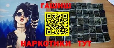 тгк Кинель