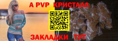 стаф Кимры