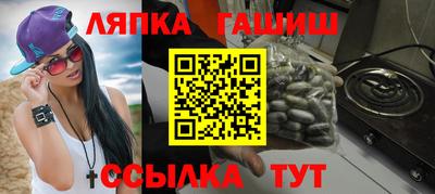 тгк Кинель