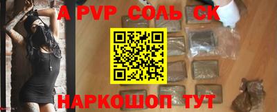 твердый Кингисепп
