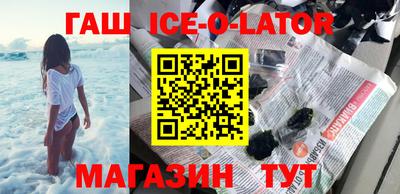 тгк Кинель