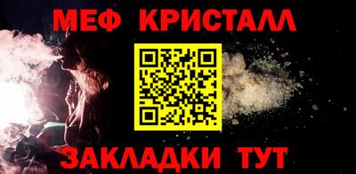 тгк Кинель