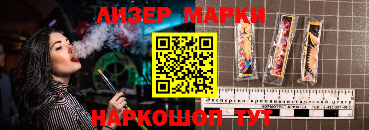 Лсд 25 экстази ecstasy Красноармейск