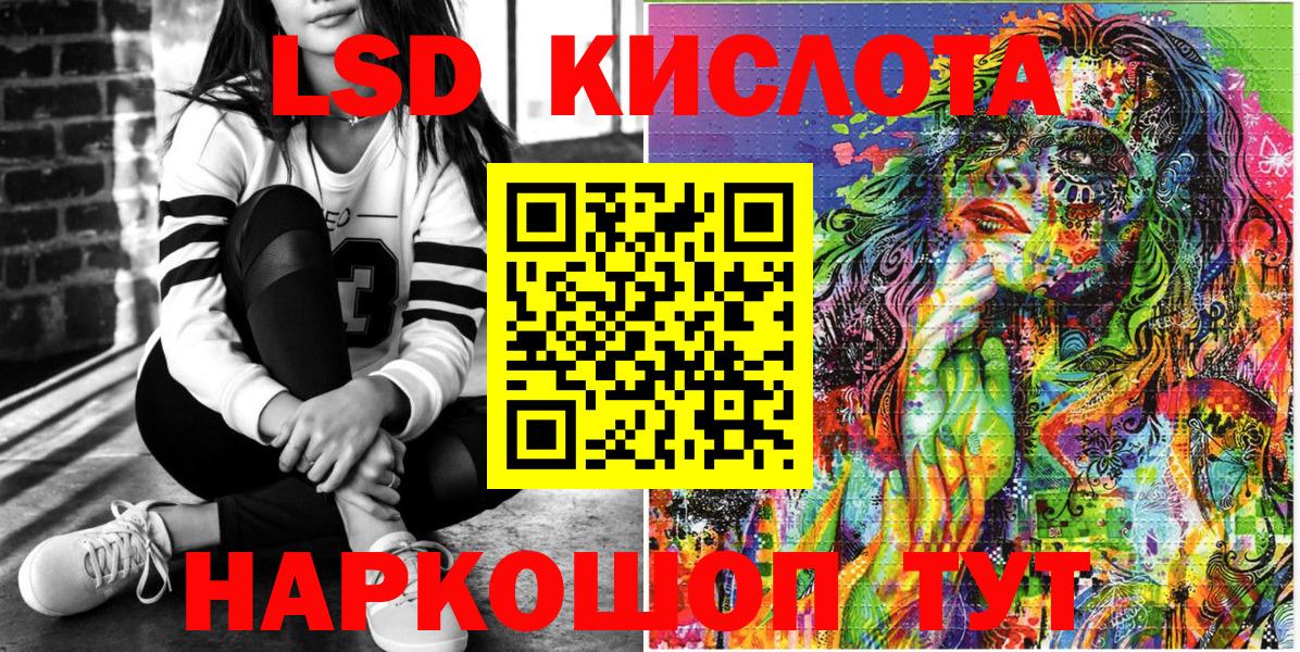 Марки N-bome 1,5мг Красноармейск